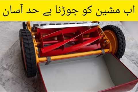 Fitting of all parts of the manual grass cutter/Lawn mower machine. | Part 3 | Khalid Engineering