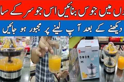 Juicer Maker review | Smart Kitchen  gadgets Wholesale | Best Smart Gadgets 2023 | Get Faida |